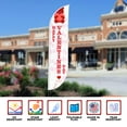 thumbnail image 6 of Happy Valentine's Day Sign Feather flag Pole Mount for Outdoor by DreamController | 11.5 FEET Long Polyester Outdoor Banner Flag Pole Kit for Easy Hang | HD Print Swooper Flag Pole Stand for Valentin, 6 of 8