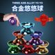 thumbnail image 2 of 自产自销合金悠悠球儿童金属溜溜球竞技yoyo死睡眠活睡眠玩具批发as the picture Deng Xun unisex, 2 of 2