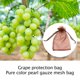 thumbnail image 3 of Tmvgtek Bolsa De Red Antipájaros Bolsa De Malla De Protección De Frutas, Uvas Y Verduras (Café) Tmvgtek Para estrenar, 3 of 8