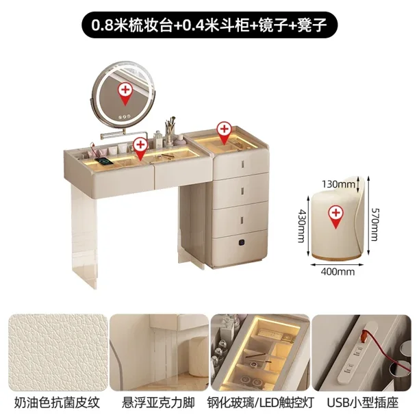 Gabinete frontal de cama moderno de alta gama para dormitorio integrado, armario de almacenamiento para joyería, cómoda de lujo ligera, mesa de tocador