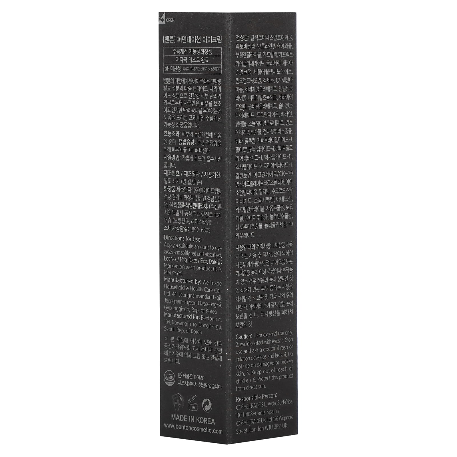 Benton Fermentation Eye Cream, 1.05 oz (30 g)
