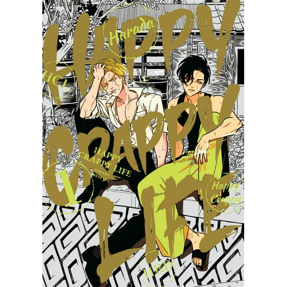 Happy Kuso Life Happy Crappy Life, Volume 1, (Paperback)