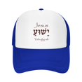 thumbnail image 2 of Yeshua Jesus Christian Trucker Hats Blue One Size Adjustable Snapback Hat, 2 of 5