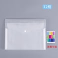 thumbnail image 1 of Zhuge Paquete de 2 carpetas transparentes para documentos con 12 bolsillos,sobres para archivos con bolsillo para etiquetas y botón a presión para el trabajo en casa,A4, color blanco, 1 of 3