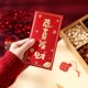 thumbnail image 1 of Xiao Hua Sobres rojos de Año Nuevo Chino, 12 sobres para dinero en efectivo, bolsillo de la suerte para Navidad - F03, 1 of 4