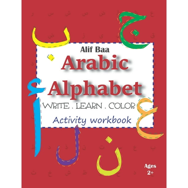 Alif Baa Arabic Alphabet Write Learn and Color Activity ...