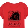 thumbnail image 3 of Star Wars - Darth Vader - Women's Oversized Tee, 3 of 4