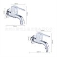 thumbnail image 5 of Grifo de 2 piezas, grifo, baño, lavadora, grifo, trapeador de piscina, grifo de agua fría simple, montaje en pared JAMW Sencillez, 5 of 5