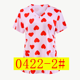 thumbnail image 1 of Camiseta de mujer para el día de San Valentín con estampado digital, cuello en V dividido, uniforme de enfermera, ropa de trabajo, estilo elegante, informal y cómodo, 1 of 4
