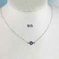thumbnail image 1 of CUITING Bracelet Il Bleu Turc Protection Perles Bonne Chance Collier Bijoux-48-Bracelet Il Bleu, 1 of 9