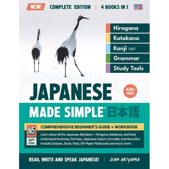 Japanese Made Simple Learning Japanese, Made Simple Beginner's Guide   Integrated Workbook Complete Series Edition (4 Books in 1): Learn how , Book 8, (Paperback)