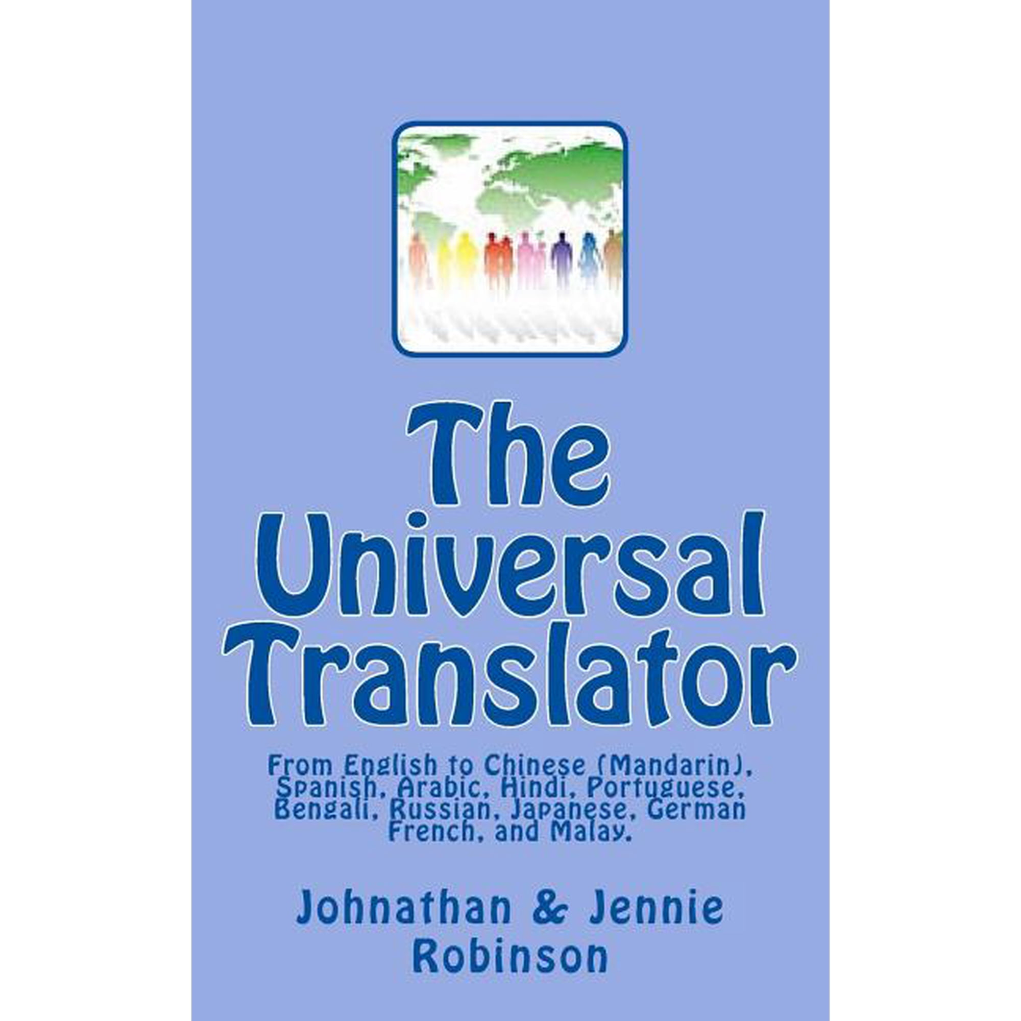 The Universal Translator (Paperback)