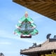 thumbnail image 1 of Viento Espinador 3d Ornamentos rico y Atractivos árboles de Navidad en apariencia de material acero Inoxidable de material acero Inoxidable Chimes de CUTICAT Hilanderos, 1 of 8