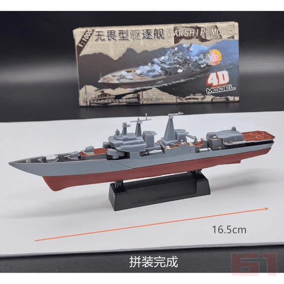 4D Assembled Warship Model 8-piece Set Dreadnought Destroyer Typhoon Class Submarine Hovercraft Toy Boat