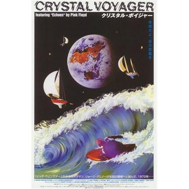 Pop Culture Graphics MOV361925 Crystal Voyager Movie Poster, 11 x 17