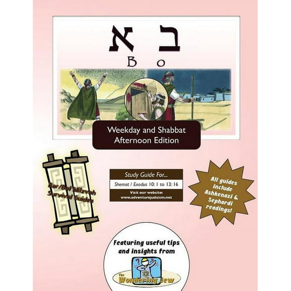 Bar/Bat Mitzvah Survival Guides : Bo (Weekdays & Shabbat pm) (Paperback)