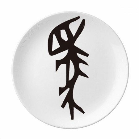 

Bone Inscription Chinese Surname Character Ma Plate Decorative Porcelain Salver Tableware Dinner Dish