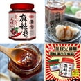 thumbnail image 5 of AGV Spicy Chili Sauce, 5 of 6