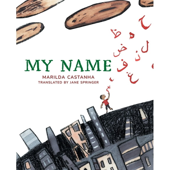 My Name, (Hardcover)