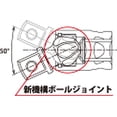 thumbnail image 3 of Ko-ken USA 3/8 Sq. Dr. Universal Joint 3/8 Square Length 42.5mm Z-series, 3 of 5