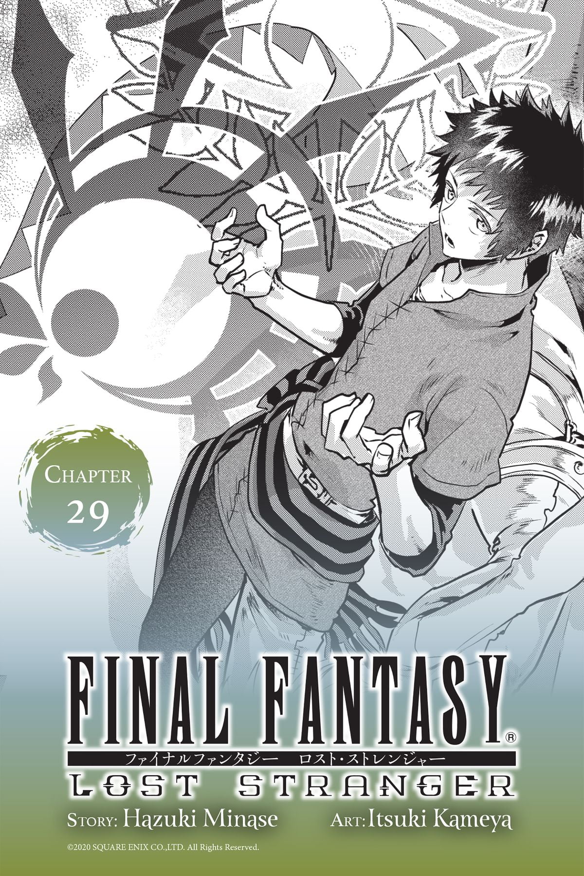 Final Fantasy Lost Stranger Tome 8 Date De Sortie 【ベストコレクション】 final fantasy lost stranger 320477-Final fantasy lost