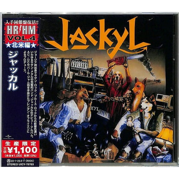 Jackyl - Jackyl - CD
