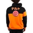 thumbnail image 2 of Naruto Shippuden Anime Men's Naruto Kanji Red Spiral Cosplay Zippered Hoodie, 2 of 5