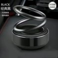 thumbnail image 1 of Ambientador De Coche Ambientador de aire para coche con doble anillo y rotación de 360 ​​grados, fragancia de Perfume solar para coche (negro), 1 of 6