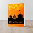 thumbnail image 5 of CafePress - Eid Mubarak Card Greeting Cards - Greeting Card, Blank Inside Glossy, 5 of 5