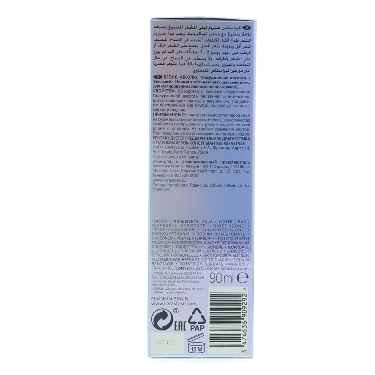 Kerastase Blond Absolu Cicanuit Overnight Recovery Serum For All Blonde Hairs - 3.04 Oz