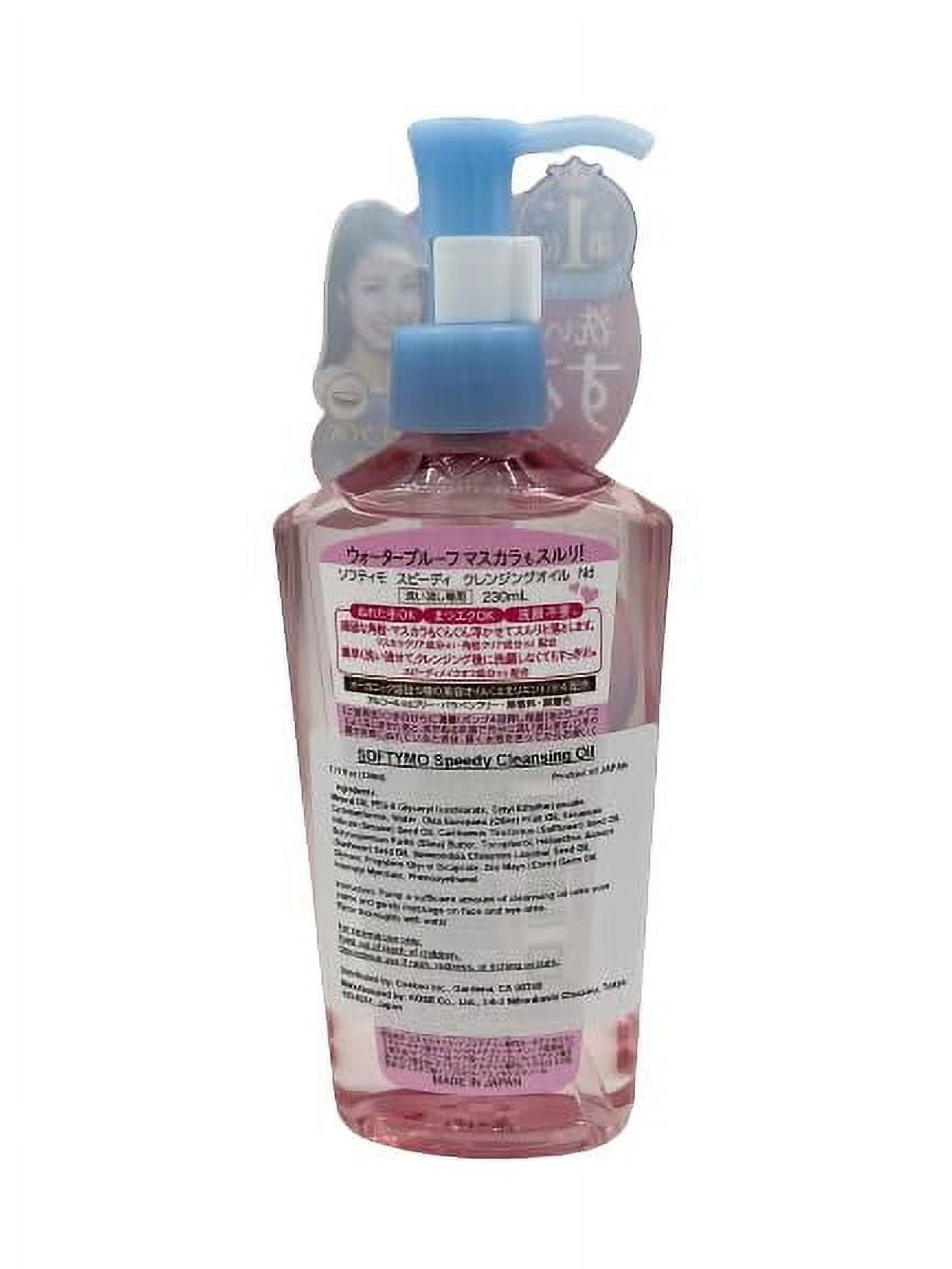 Softymo Speedy 230ml Cleansing Oil Makeup Remover - Walmart.com