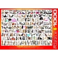 thumbnail image 3 of Rompecabezas EuroGraphics Mundo de Gatos de 1000 piezas, 3 of 3