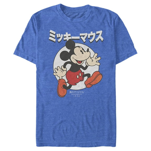 Men's Mickey & Friends True Original Retro Graphic Tee Royal Blue Heather Small