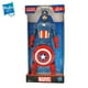 thumbnail image 1 of Hasbro Marvel Avengers Model, Spider-Man, Iron Man, Capitán América, Pantera Negra, juguetes, regalos de cumpleaños para niños, 8,5 pulgadas LIUWENJING  unisex, 1 of 2