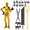Or, variante sur Figurine Articulée Titan 13, Figurine Articulée T13 Robot, Jouets Stikbot avec Accessoires d'Arme, Figurines d'Action Imprimées 3D, Mannequin Robot Articulé à Bâton Multi-Articulations Mobile pour Bots, Figurines Bot