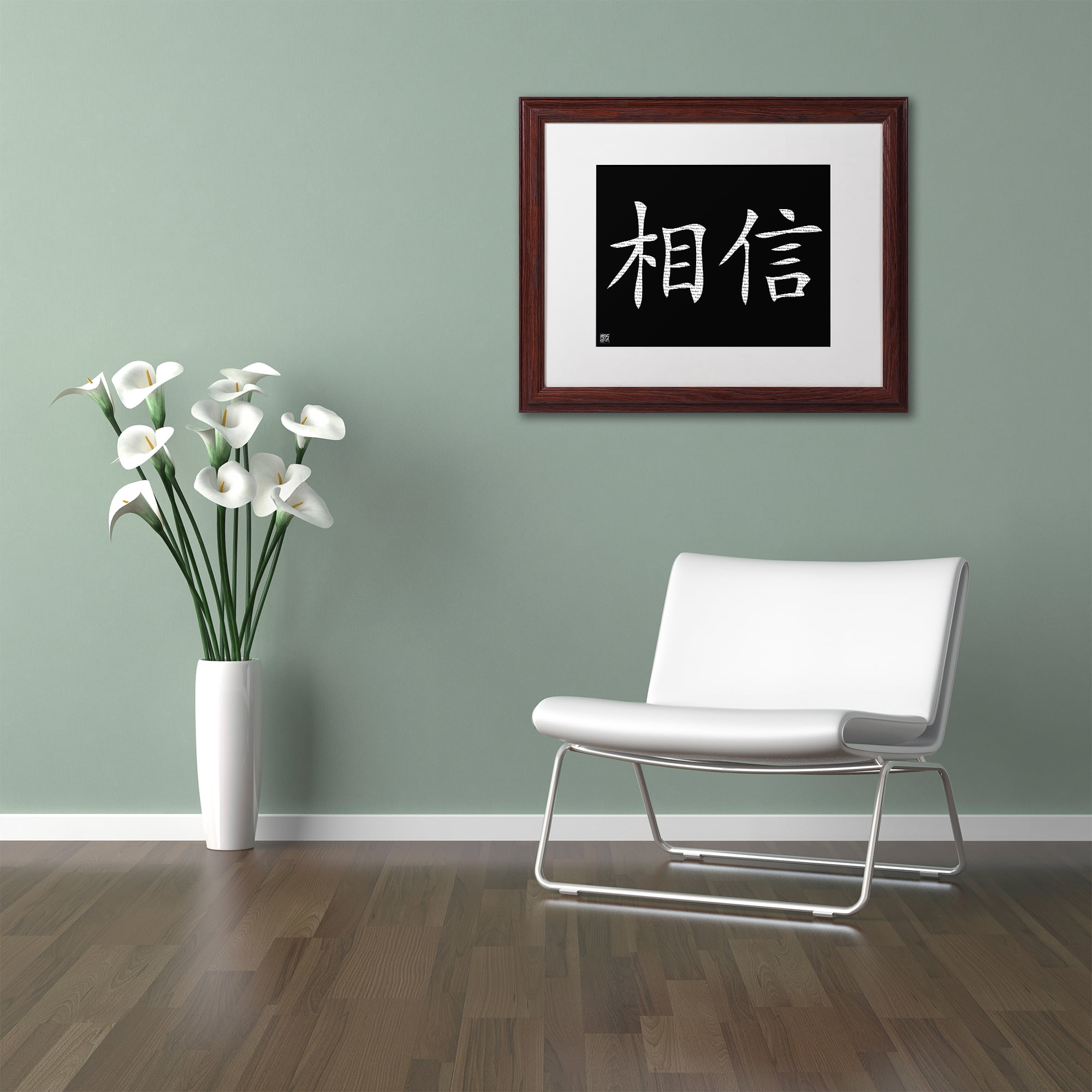Trademark Fine Art "Believe Horizontal Black" Canvas Art, White Matte, Wood Frame