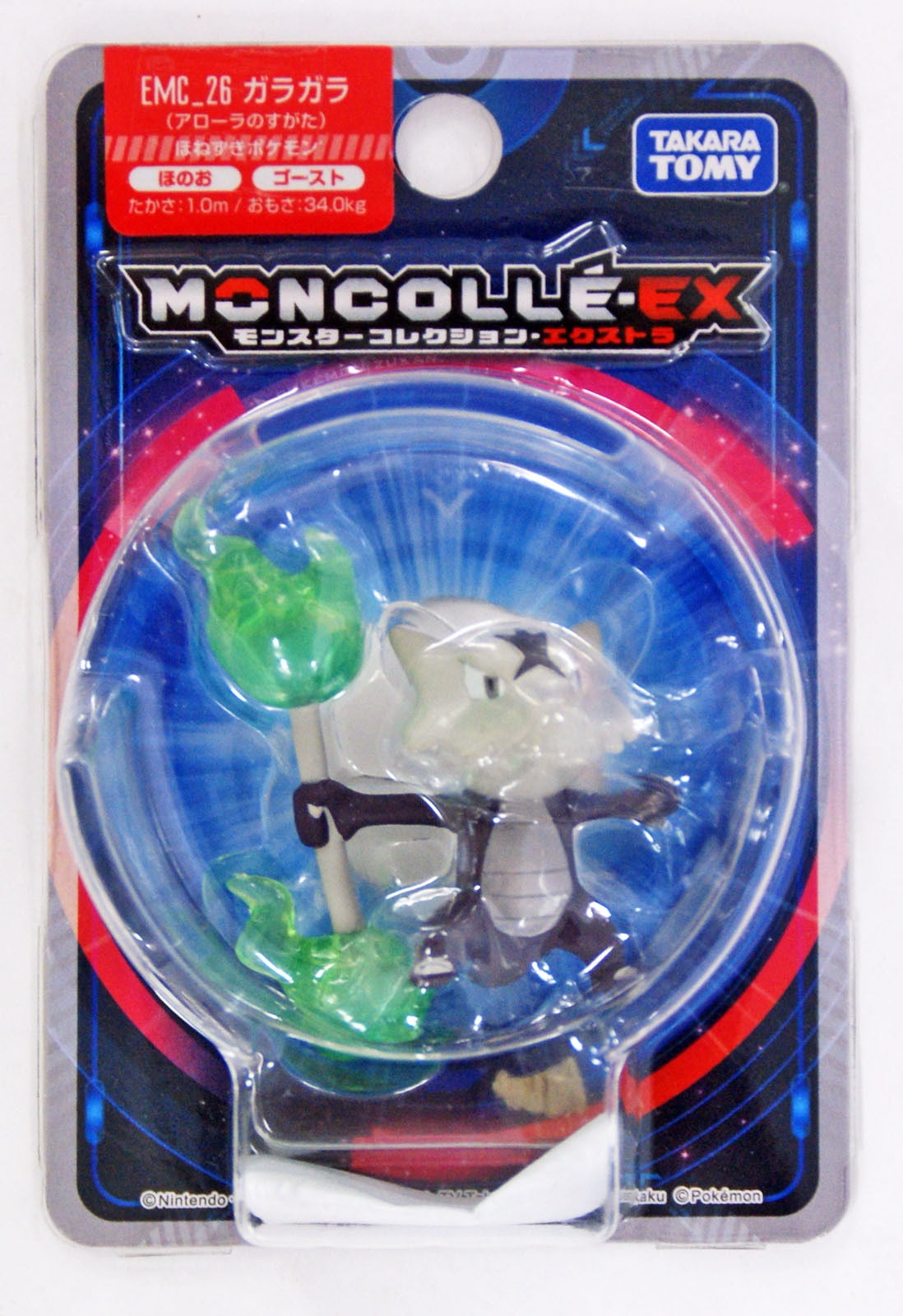 alolan marowak figure