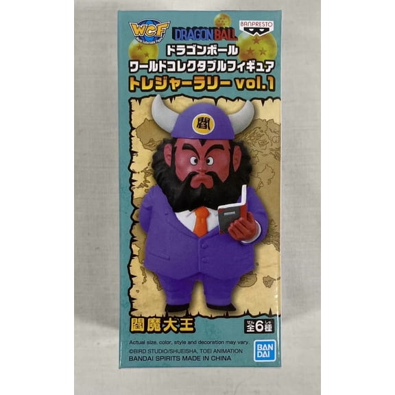King Yemma DRAGON BALL Z WCF World Collectable Figure Treasure Rally Vol. 1 NEW
