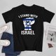 thumbnail image 5 of I STAND WITH ISAEL Shirt Support Israel Tops Israel Clench Fist T-shirt, 5 of 5