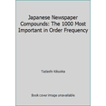 thumbnail image 1 of Pre-Owned Japanese Newspaper Compounds: The 1000 Most Important in Order Frequency (Paperback) 0804809194 9780804809191, 1 of 1