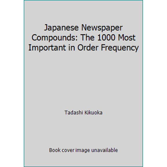 Pre-Owned Japanese Newspaper Compounds: The 1000 Most Important in Order Frequency (Paperback) 0804809194 9780804809191