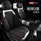 thumbnail image 4 of Elegante funda de gamuza para asiento de coche, protección delantera y trasera, accesorio interior, universal, 5 plazas, transpirable, antideslizante, 4 of 5