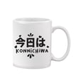thumbnail image 2 of Konnichiwa Japanese Kanji Mug Unisex's -Image by Shutterstock, 2 of 4