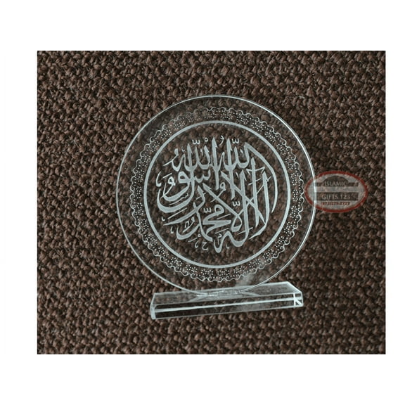 Islamic Gifts Crystal [2 Pack] Islamic Wedding Favors Islamic Wall Decoration Quran Ramadan Favors-Eid Favors-Ramadan Decor Islamic Gifts 123