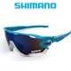 thumbnail image 1 of Shimano Lentes Polarizados Para Hombre/De Conducción Ciclismo/Campamento Senderismo, 1 of 4