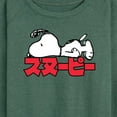 thumbnail image 3 of Peanuts - Snoopy Kanji - Women's Lightweight French Terry Long Sleeve Shirt, 3 of 6