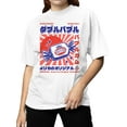 thumbnail image 2 of Officially Licensed Dubble Bubble Japan Sunburst Art Women's T-shirt, 2 of 3