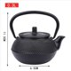 thumbnail image 4 of 2X Tetera de Hierro con Infusor de Acero Inoxidable, Tetera de Hierro JaponéS Fundido, Tetera Oolong Tea Puer, Tetera de 300ML, 4 of 9