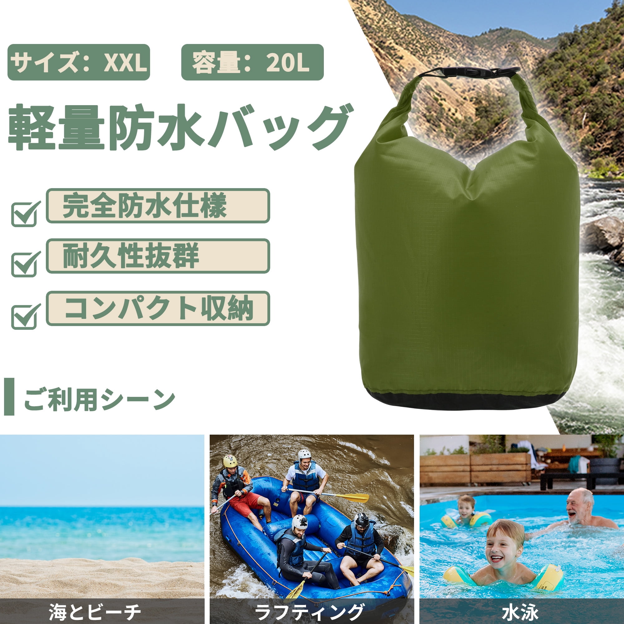 Unique Bargains Stuff Sacks Lightweight Dry Pack Army Green 20L