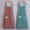Coffee, variant on PTSPLLMY Kitchen Cooking Aprons, Adjustable Bib Soft Chef Apron with Pockets for Men Women (Stripes)